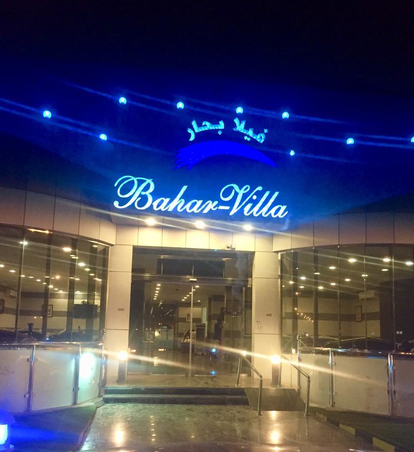 Villa Bahar Resort เจดดาห์ ภายนอก รูปภาพ